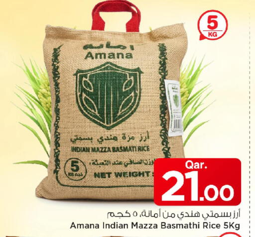 available at مارك & سيف in قطر - الضعاين