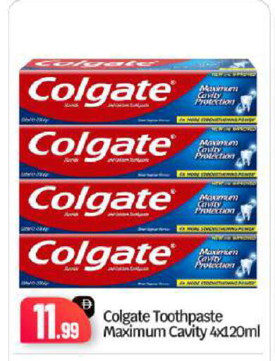 available at BIGmart in UAE - Abu Dhabi