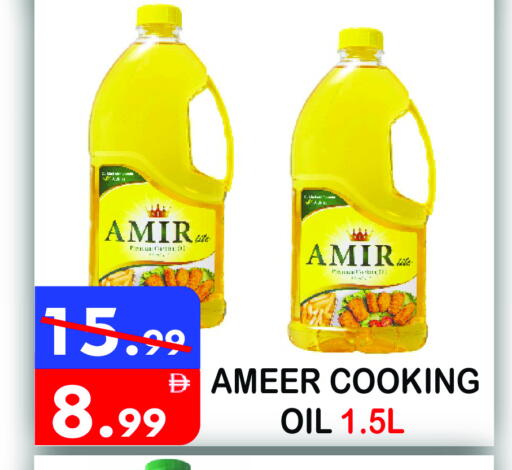 available at يونايتد هيبر ماركت in الإمارات العربية المتحدة , الامارات - دبي