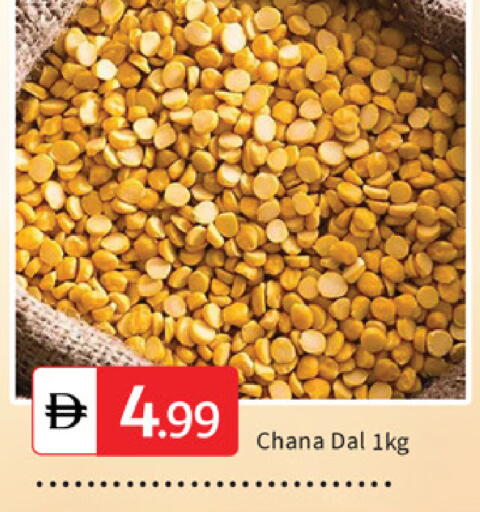 available at TALAL MARKET in UAE - Sharjah / Ajman