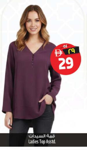 available at Safari Hypermarket  in UAE - Dubai