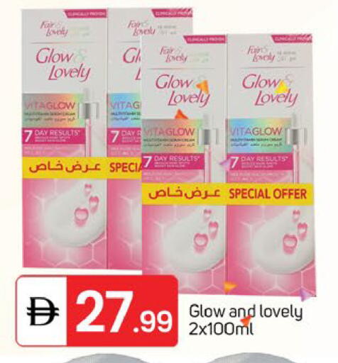 available at TALAL MARKET in UAE - Sharjah / Ajman