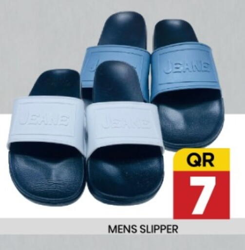 available at New Stop n Shop @Fereej Bin Omran in Qatar - Al Wakra