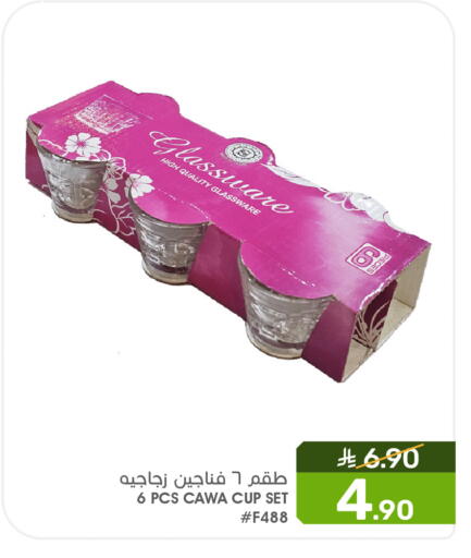 available at Mazaya in KSA, Saudi Arabia, Saudi - Qatif