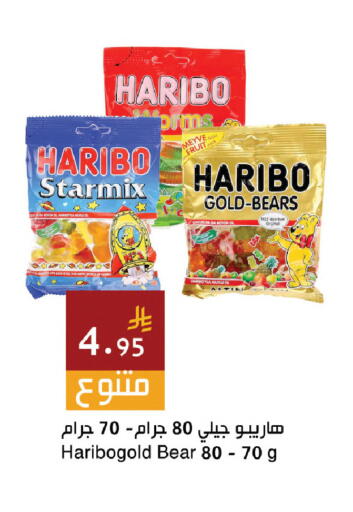 available at Hala Markets in KSA, Saudi Arabia, Saudi - Dammam