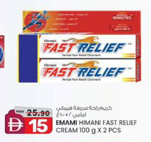 available at K M Trading  in UAE - Sharjah / Ajman