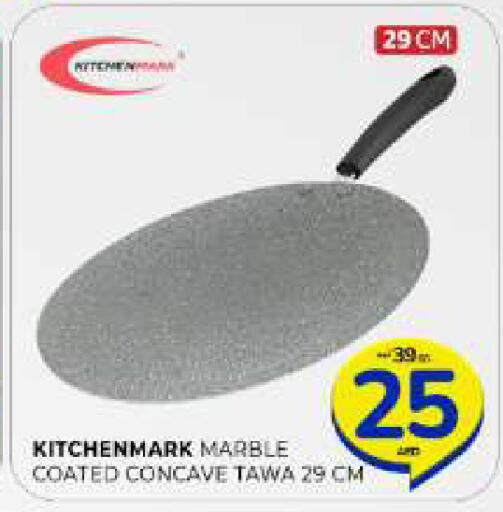 available at Al Madina  in UAE - Sharjah / Ajman