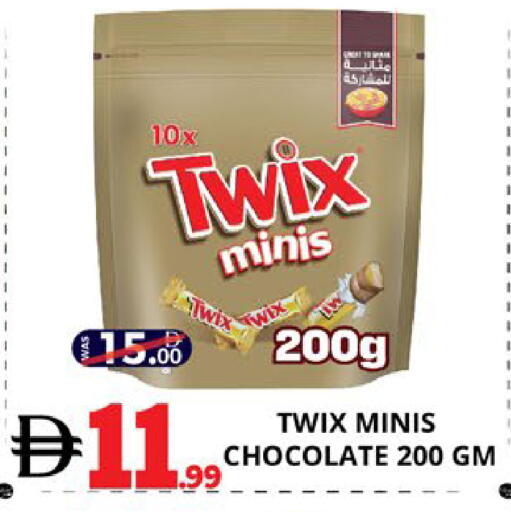 available at EXPRESS AL MADEENA HYPERMARKET LLC in UAE - Abu Dhabi