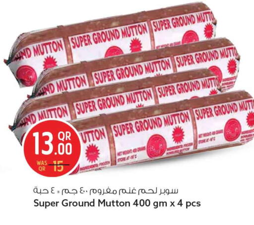 available at Safari Hypermarket in Qatar - Al Khor