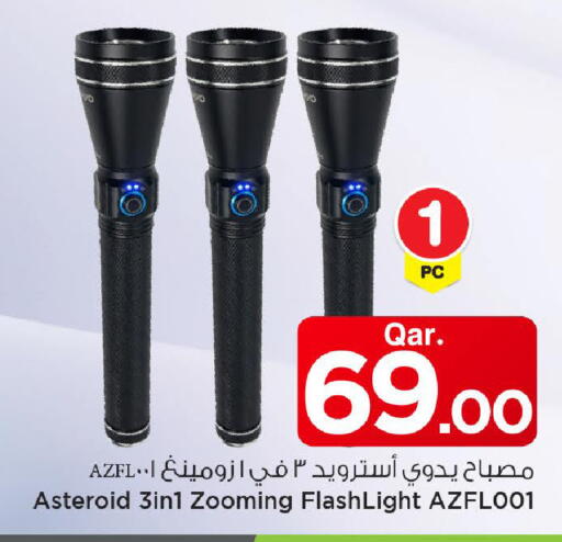 available at مارك & سيف in قطر - الخور