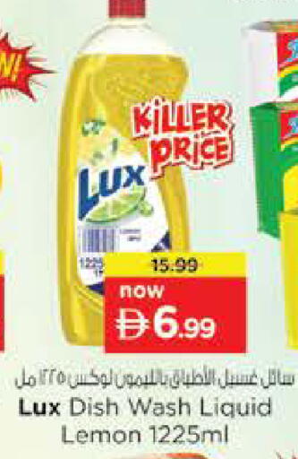 Lemon available at Nesto Hypermarket in UAE - Ras al Khaimah