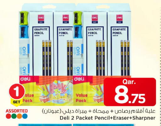 available at مارك & سيف in قطر - الخور