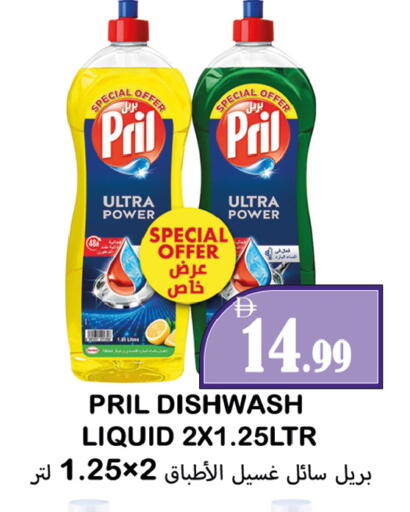 available at Souk Al Mubarak Hypermarket in UAE - Sharjah / Ajman