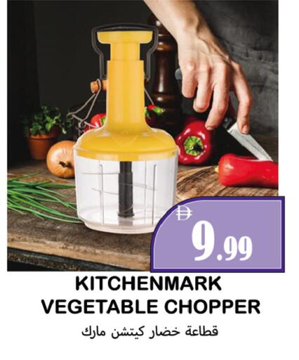 available at Souk Al Mubarak Hypermarket in UAE - Sharjah / Ajman