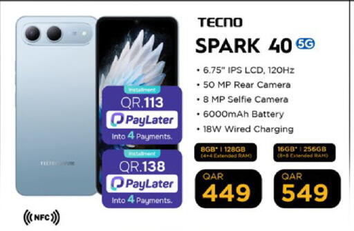 available at باريس هايبرماركت in قطر - الخور