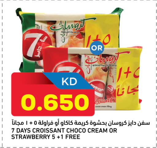 Strawberry available at Oncost in Kuwait - Ahmadi Governorate
