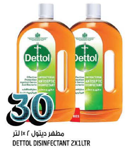 available at Hashim Hypermarket in UAE - Sharjah / Ajman