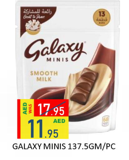 available at ROYAL GULF HYPERMARKET LLC in UAE - Abu Dhabi