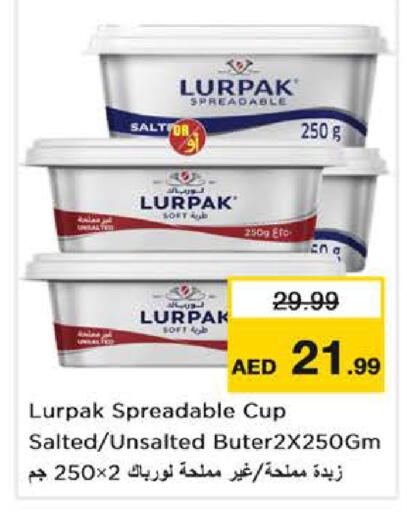 available at نستو هايبرماركت in الإمارات العربية المتحدة , الامارات - دبي