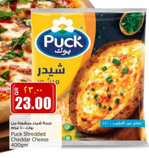 available at سوبر ماركت الهندي الجديد in قطر - أم صلال