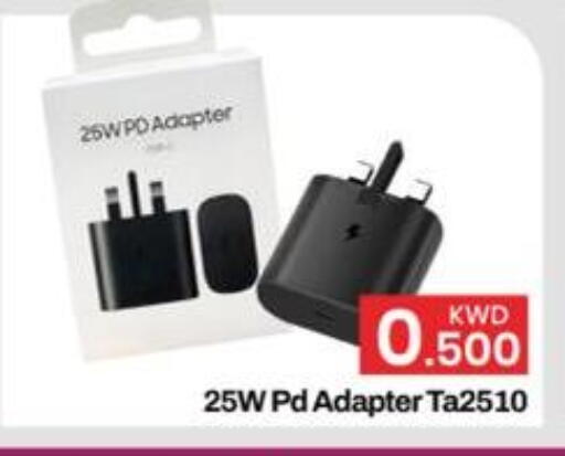 available at مارك & سايف in الكويت - مدينة الكويت