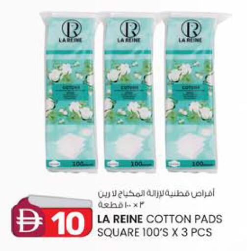 available at K M Trading  in UAE - Sharjah / Ajman