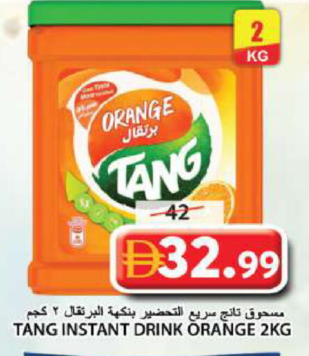 Orange available at Grand Hyper Market in UAE - Sharjah / Ajman