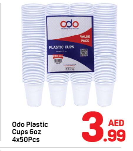 available at Day to Day Department Store in UAE - Dubai