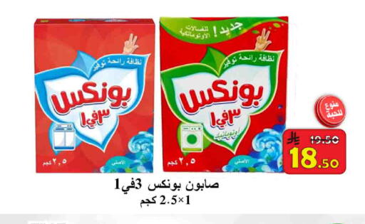 available at  Ali Sweets And Food in KSA, Saudi Arabia, Saudi - Al Hasa
