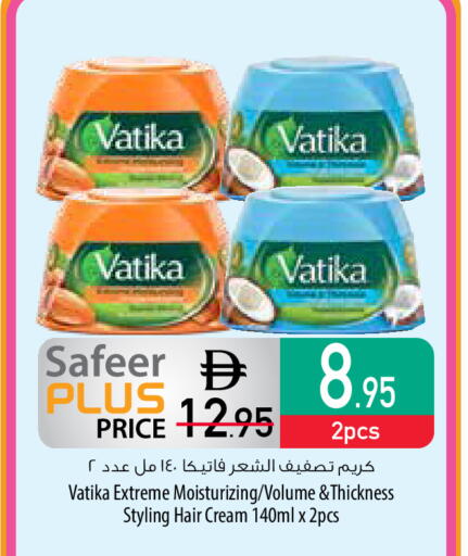 available at Safeer Market in UAE - Abu Dhabi