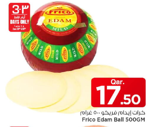 available at Mark & Save  in Qatar - Al Wakra