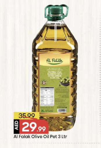 available at Mark & Save in UAE - Abu Dhabi
