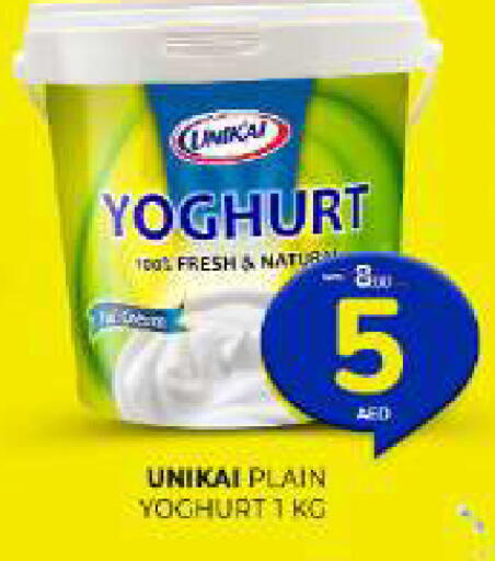 available at Al Madina  in UAE - Sharjah / Ajman