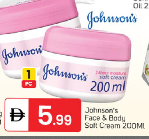 available at TALAL MARKET in UAE - Sharjah / Ajman