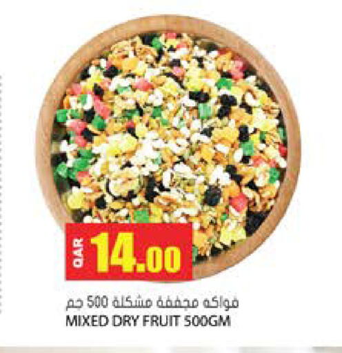 available at Grand Hypermarket in Qatar - Al-Shahaniya