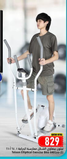 available at دانا ماركت in قطر - الشحانية