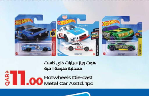 available at لولو هايبرماركت in قطر - أم صلال