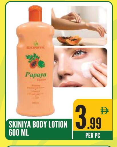 Papaya available at Dream Land in UAE - Sharjah / Ajman