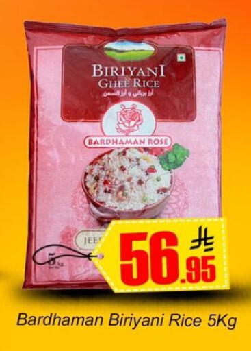 available at Dmart Hyper in KSA, Saudi Arabia, Saudi - Dammam