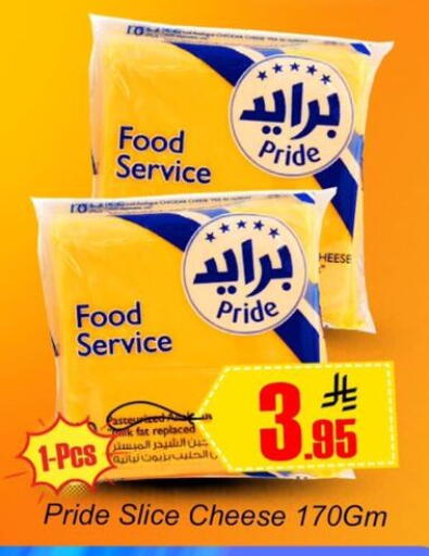 available at Dmart Hyper in KSA, Saudi Arabia, Saudi - Dammam