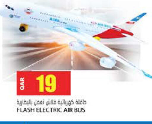 available at جراند هايبرماركت in قطر - الشحانية