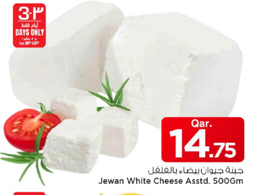 available at مارك & سيف in قطر - الخور