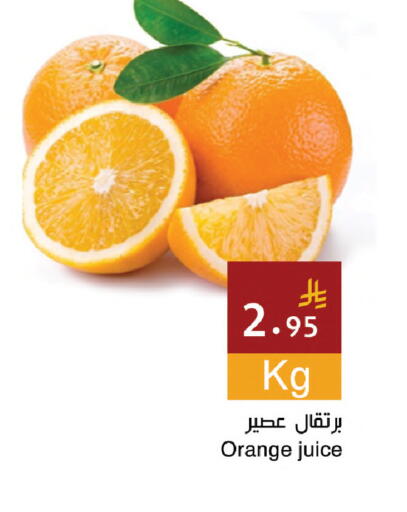 Orange available at اسواق هلا in مملكة العربية السعودية, السعودية, سعودية - المنطقة الشرقية