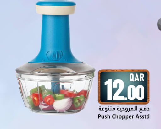 available at Dana Hypermarket in Qatar - Al Wakra