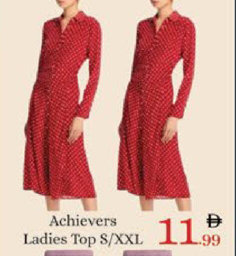 available at ايكو مول & ايكو هايبرماركت in الإمارات العربية المتحدة , الامارات - ٱلْعَيْن‎