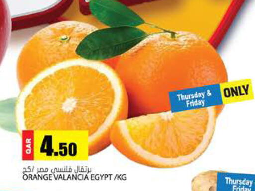 Orange from Valancia Egypt available at Grand Hypermarket in Qatar - Umm Salal