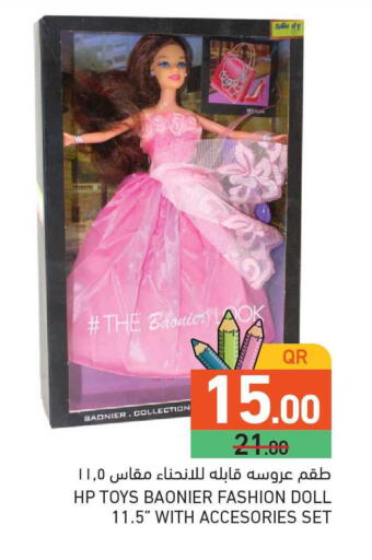 available at Aswaq Ramez in Qatar - Al Rayyan