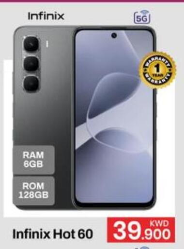 available at Mark & Save in Kuwait - Ahmadi Governorate