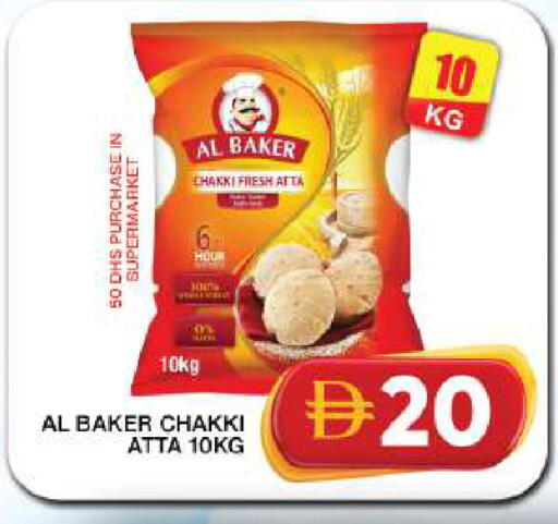 available at Grand Hyper Market in UAE - Dubai
