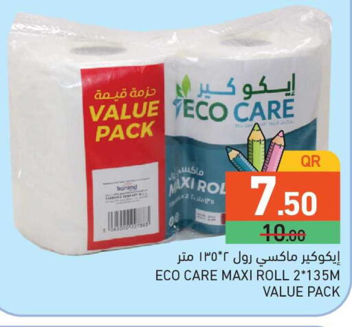 available at Aswaq Ramez in Qatar - Al Rayyan
